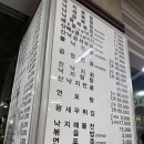 부산조방낙지 이미지