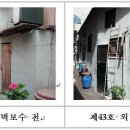 한국전력공사 이미지