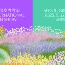 빛의 정원 - 20 이미지