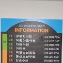 장봉자식당