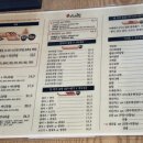 스시건