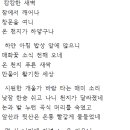 2023년 12월 28일(목) 제806차 댄스방 정모 공지 이미지