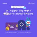 가재울휴대폰 이미지