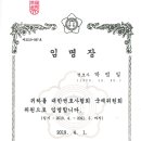 법률사무소일조