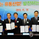 종합유통슈퍼마켓