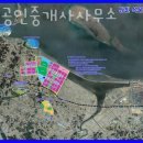 드림공인중개사사무소 이미지