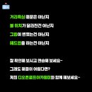 디오픈골프아카데미