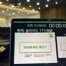 (주)엘앤에프