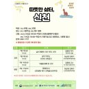 용학도서관 이미지