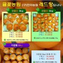 동일농원 이미지