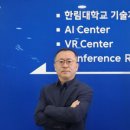 주식회사 한림기술 이미지