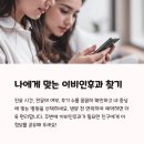 명지이비인후과의원 이미지
