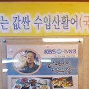 부산곰장어 - 해운대구 구남로41번길 15 | 부산곰장어