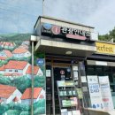 독일마을관광안내소 이미지