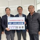 괴산증평주류합동상사, 사리면 보광초등학교에 장학금 기탁 이미지