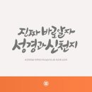 신천지마트