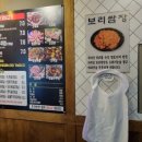 울산달동2네파