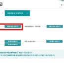 울산광역시 남구보건소 이미지