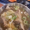 고집센그집갈비탕 이미지