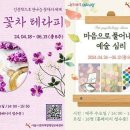 공공을 위한 시민인문학 이미지