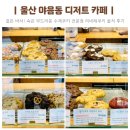 리비레쿠키