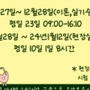 황성요양보호사교육원 이미지