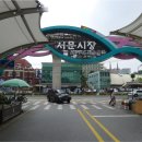 가람투어