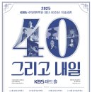 3월13(목)7시.KBS아트홀(마감) 이미지