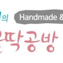 가죽공예의 매력(초급) 이미지