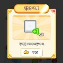 게임뱅크 | 게임 스크류캣 레벨 600 달성 카카오뱅크 앱테크 리워드 후기