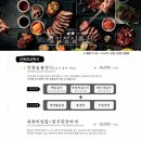 전원숯불갈비 이미지
