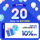 4310256-002 | 울산도배 꼼꼼하게 잘하는 울산도배퀸 디아망벽지 시공으로 새집 같은 변신 후기