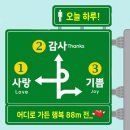 ♡♡♡강방7월9일 목욜 출석부♡♡♡ 이미지