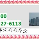700공인중개사사무소 네이버블로그