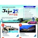 서강트래블