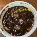 고니짬뽕 다대점 이미지