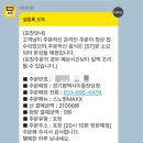 네네치킨 이충장당점 이미지