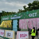 캔뮤직파크
