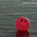 정진의료재단