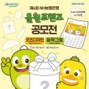 올원학원