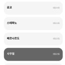 천주교능곡성당 이미지