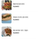 뚜두뱅(Tudubem)