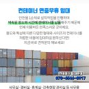 흥해읍보건지소 이미지