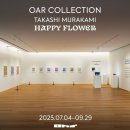 해피플라워 이미지