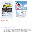 데이브좋은영상협동조합 | 웹툰PD, 웹툰기획편집자 지망생 도움되는 사이트 ver.1