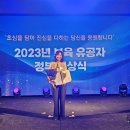 수양어린이집 이미지