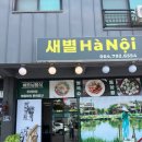 대정테크 | 5월. H워얼V