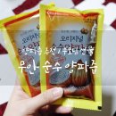 무안건강원 | 양파즙추천 부모님 선물로 좋은 건강음료 무안 오리지널 순수 양파즙