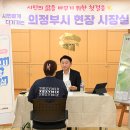 호원1동주민센터 이미지