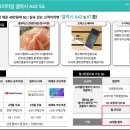 삼성 5G A42 스펙 이미지